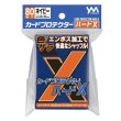 画像1: やのまん カードプロテクター ハードＸ ネイビー（80枚入り） (1)
