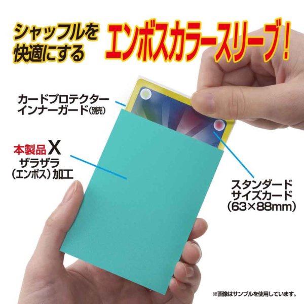 画像3: やのまん カードプロテクター ハードＸ シーグリーン（80枚入り） (3)