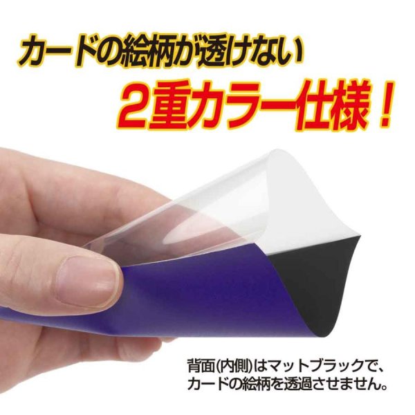 画像4: やのまん カードプロテクター ハードＸ ロイヤルパープル（80枚入り） (4)