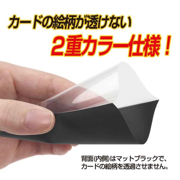 画像4: やのまん カードプロテクター ハードＸ ブラック（80枚入り） (4)