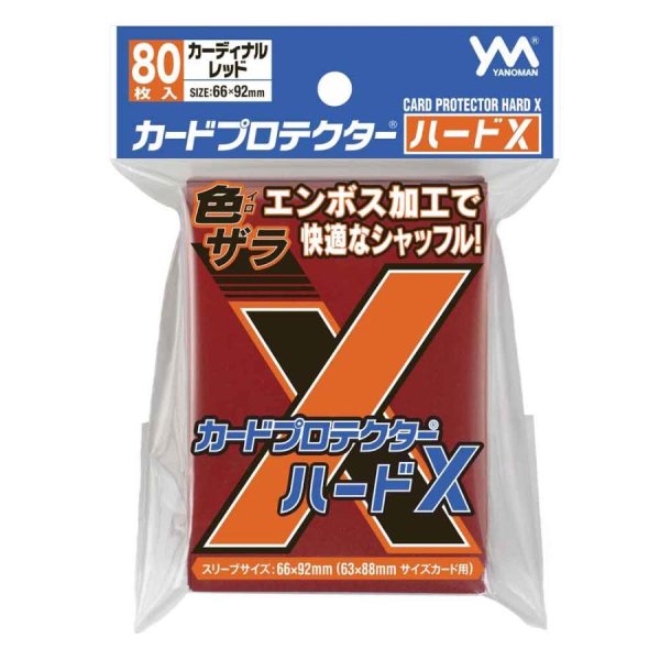 画像1: やのまん カードプロテクター ハードＸ カーディナルレッド（80枚入り） (1)