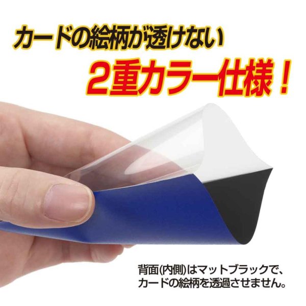 画像4: やのまん カードプロテクター ハードＸ ネイビー（80枚入り） (4)