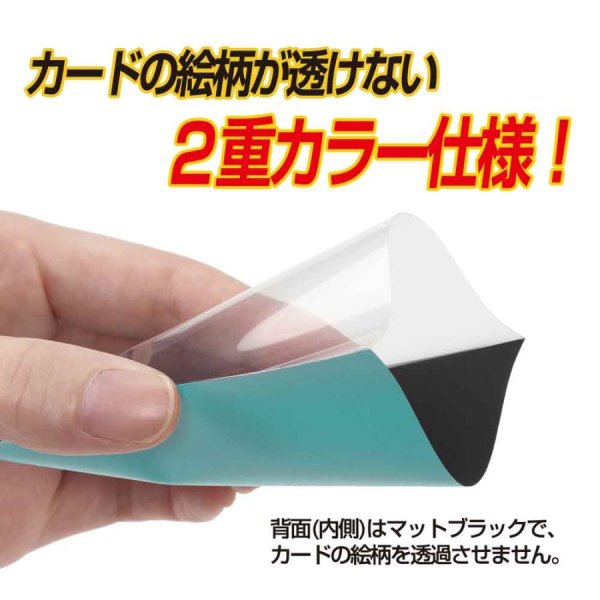 画像4: やのまん カードプロテクター ハードＸ シーグリーン（80枚入り） (4)