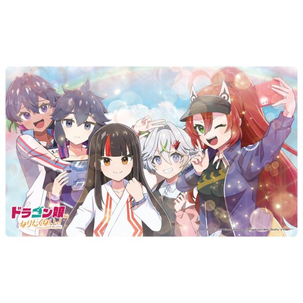 画像1: デュエル・マスターズ ラバーマット ドラゴン娘になりたくないっ! アオハル組ver. (1)