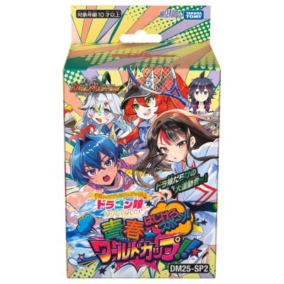 デュエル・マスターズTCG【DM25-SP1】 キャラプレミアムデッキ