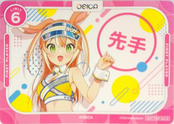 画像2: 【OSC-PR】OSICAちゃん 先手・後手カード（2枚セット）【PR】 (2)