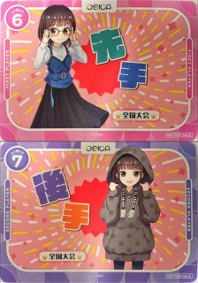 OSICA オシカ　乃木園子 花澤香菜　直筆サイン入りカード OSICA 直筆サインカード・その他プロモーション