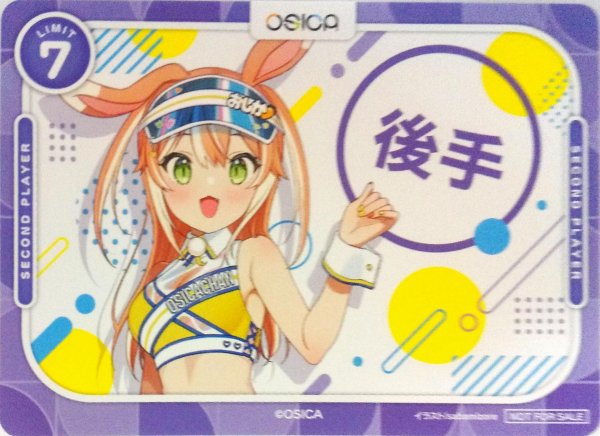 画像3: 【OSC-PR】OSICAちゃん 先手・後手カード（2枚セット）【PR】 (3)