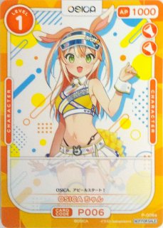 OSICA osica オシカ　結城友奈は勇者　花澤香菜　直筆サイン入りカード Amazon.co.jp: OSICA osica オシカ 結城友奈は勇者 花澤香菜