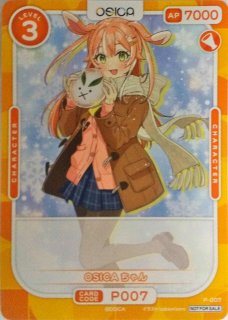 オシカ OSICA 吉田優子 第二弾サインカード 　PSA10 オシカ OSICA 吉田優子 第二弾サインカード PSA10 2025年最新