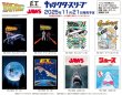 画像2:  【予約商品】  ユニバーサル映画 E.T. キャラクタースリーブ E.T.（A）(EN-1522）（65枚入り） 【25年11月21日発売】 (2)