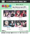 画像2:  【予約商品】  シーワン　ばっどがーる ラバーマット 涼風 涼 小悪魔ver 【25年9月発売】 (2)