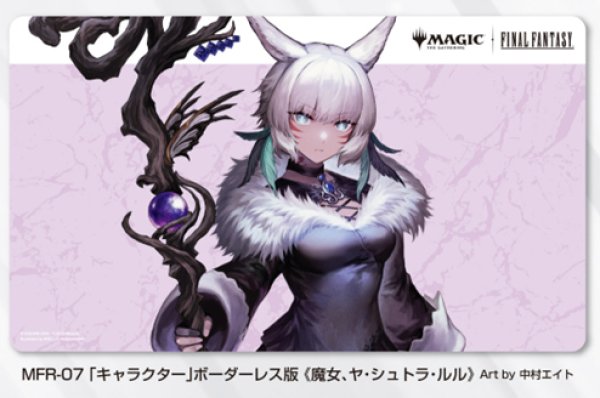 予約商品】『マジック：ザ・ギャザリング――FINAL FANTASY