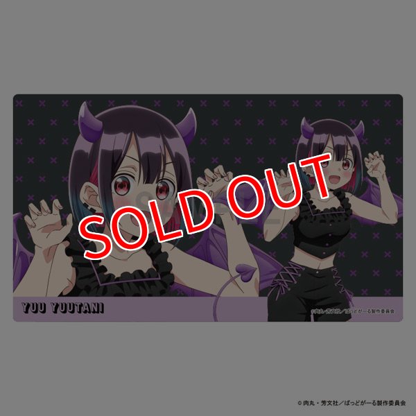 画像1:  【予約商品】  シーワン　ばっどがーる ラバーマット 優谷 優 小悪魔ver 【25年9月発売】 (1)