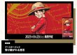画像2: ONE PIECEカードゲーム 受け継がれる意志【OP-13】 BOX（24パック入り）    (2)