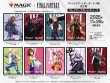 画像2:  【予約商品】  『マジック：ザ・ギャザリング――FINAL FANTASY』 プレイヤーズカードスリーブ MFS-35 「キャラクター」ボーダーレス版 《陽気なルシ、ヴァニラ》（80枚入り） 【25年11月28日発売】    (2)