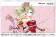 画像1:  【予約商品】  『マジック：ザ・ギャザリング――FINAL FANTASY』 プレイヤーズラバーマット MFR-05 「キャラクター」ボーダーレス版 《魔導の力を持つ少女、ティナ》 【25年12月26日発売】    (1)