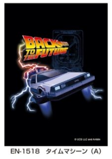 天元突破グレンラガン プレイマット ラバーマット Amazon.co.jp: 天元突破グレンラガン プレイマット ラバーマット