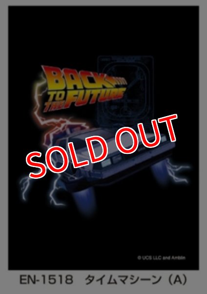 画像1:  【予約商品】  ユニバーサル映画 バック・トゥ・ザ・フューチャー キャラクタースリーブ タイムマシーン（A）(EN-1518）（65枚入り） 【25年11月21日発売】 (1)