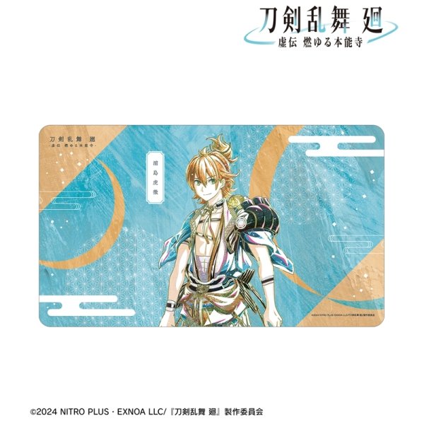 画像1:  【予約商品】  アルマビアンカ　アニメ『刀剣乱舞 廻 -虚伝 燃ゆる本能寺-』 Ani-Art 第3弾 マルチデスクマット 浦島虎徹 【25年11月中旬発売】 (1)