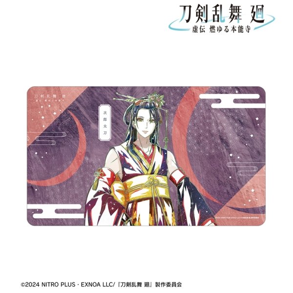 画像1:  【予約商品】  アルマビアンカ　アニメ『刀剣乱舞 廻 -虚伝 燃ゆる本能寺-』 Ani-Art 第3弾 マルチデスクマット 次郎太刀 【25年11月中旬発売】 (1)