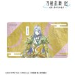 画像1:  【予約商品】  アルマビアンカ　アニメ『刀剣乱舞 廻 -虚伝 燃ゆる本能寺-』 Ani-Art 第3弾 マルチデスクマット 蜂須賀虎徹 【25年11月中旬発売】 (1)