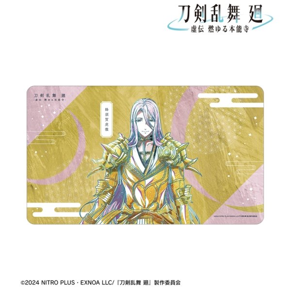 画像1:  【予約商品】  アルマビアンカ　アニメ『刀剣乱舞 廻 -虚伝 燃ゆる本能寺-』 Ani-Art 第3弾 マルチデスクマット 蜂須賀虎徹 【25年11月中旬発売】 (1)