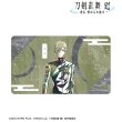 画像1:  【予約商品】  アルマビアンカ　アニメ『刀剣乱舞 廻 -虚伝 燃ゆる本能寺-』 Ani-Art 第3弾 マルチデスクマット 鶯丸 【25年11月中旬発売】 (1)