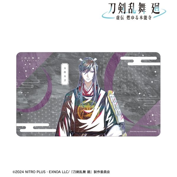 画像1:  【予約商品】  アルマビアンカ　アニメ『刀剣乱舞 廻 -虚伝 燃ゆる本能寺-』 Ani-Art 第3弾 マルチデスクマット 太郎太刀 【25年11月中旬発売】 (1)