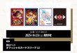 画像2:  【再販予約商品】  ONE PIECEカードゲーム オフィシャルカードスリーブ12（各70枚入り） 4種各1個アソートセット    【25年9月下旬再販】 (2)