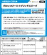 画像3:  【予約商品】  ブロッコリーハイブリッドスリーブ　「月下の孤影」 2025（65枚入り） 【25年12月20日発売】 (3)