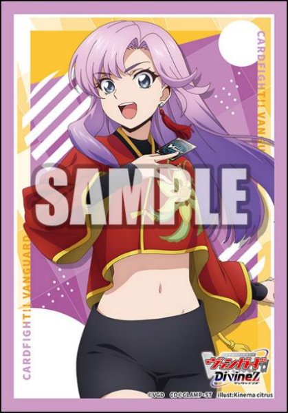画像1:  【予約商品】  ブシロード スリーブコレクション ミニ Vol.808　カードファイト!! ヴァンガード『員弁ナオ』（70枚入り） 【25年10月24日発売】 (1)