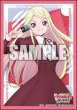 画像1:  【予約商品】  ブシロード スリーブコレクション ミニ Vol.809　カードファイト!! ヴァンガード『鼎センカ』（70枚入り） 【25年10月24日発売】 (1)