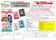 画像1:  【再入荷予約商品】  ビルディバイド -ブライト- ブースターパック 「リコリス・リコイル」 BOX（16パック入り） 【25年9月下旬再入荷】 (1)
