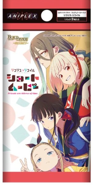 画像2:  【予約商品】  ビルディバイド -ブライト- プレミアムブースターパック  「リコリス・リコイル」 BOX（10パック入り） 【25年12月19日発売】 (2)