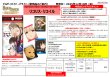 画像1:  【予約商品】  ビルディバイド -ブライト- プレミアムブースターパック  「リコリス・リコイル」 BOX（10パック入り） 【25年12月19日発売】 (1)