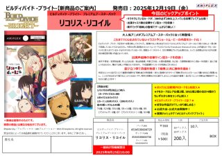 プロジェクト コア シングルカード ONE PIECE カードゲーム