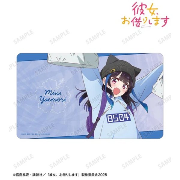 画像1:  【予約商品】  アルマビアンカ　TVアニメ『彼女、お借りします』 八重森みに マルチデスクマット 【25年11月下旬発売】 (1)