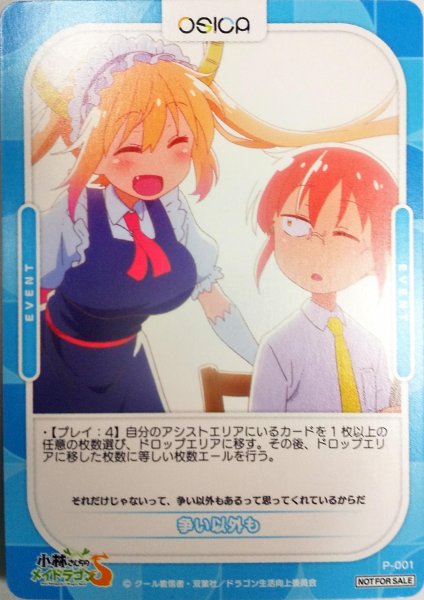 画像1: 【OSC-KMD】争い以外も【PR】 (1)