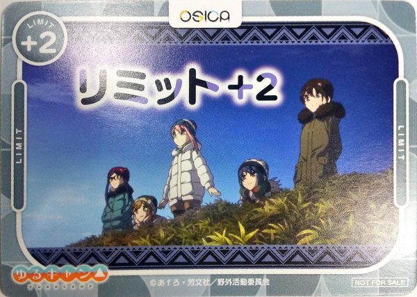 画像1: 【OSC-YRC】リミットカード(大会PR)【PR】 (1)