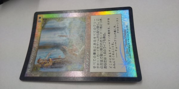 画像3:  ※傷あり SALE品※ 【MMQ】※FOIL※《死者への敬意/Honor the Fallen》【R】(#5006) (3)