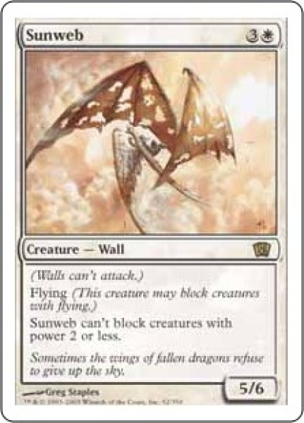 画像1: 【8ED】※Foil※《太陽の網/Sunweb》【R】 (1)