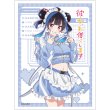 画像1:  【予約商品】  カーテン魂　彼女、お借りします　スリーブ（八重森みに／ジャージメイド）（65枚入り） 【25年12月中旬発売】 (1)