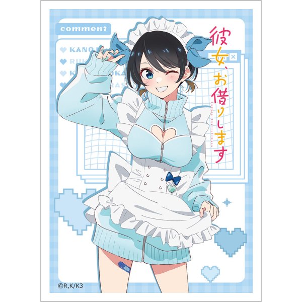 画像1:  【予約商品】  カーテン魂　彼女、お借りします　スリーブ（更科瑠夏／ジャージメイド）（65枚入り） 【25年12月中旬発売】 (1)