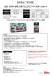 画像2:  【予約商品】  TOPPS 2025 NPB スタジアムクラブ ベースボールカード BOX（24パック入り） 【25年9月26日発売】 (2)