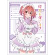 画像1:  【予約商品】  カーテン魂　彼女、お借りします　スリーブ（桜沢墨／ジャージメイド）（65枚入り） 【25年12月中旬発売】 (1)