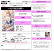 画像2:  【予約商品】  ラブライブ！シリーズ　オフィシャルカードゲーム プレミアムブースター ラブライブ！ 虹ヶ咲学園スクールアイドル同好会 BOX（20パック入り） 【25年12月19日発売】 (2)