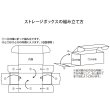 画像3:  【予約商品】  カーテン魂　彼女、お借りします　ストレージボックス（ジャージメイド） 【25年12月中旬発売】    (3)
