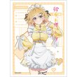 画像1:  【予約商品】  カーテン魂　彼女、お借りします　スリーブ（七海麻美／ジャージメイド）（65枚入り） 【25年12月中旬発売】 (1)