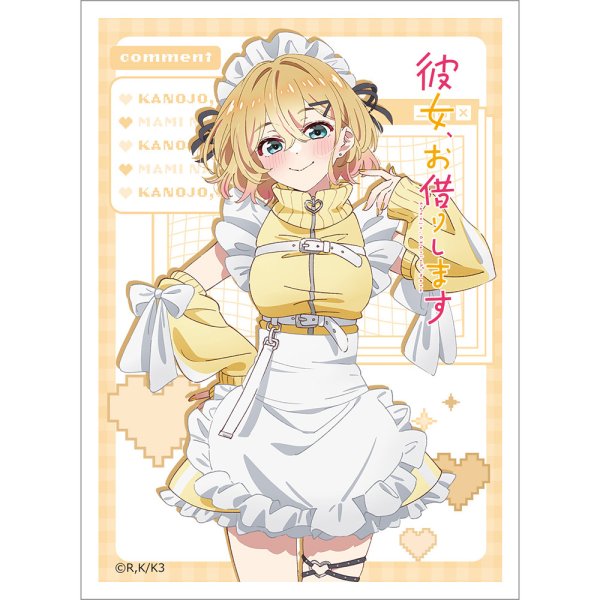 画像1:  【予約商品】  カーテン魂　彼女、お借りします　スリーブ（七海麻美／ジャージメイド）（65枚入り） 【25年12月中旬発売】 (1)
